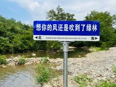 -鸳鸯溪漂流