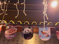 -佟爷·老北京炙子烤肉(动物园店)