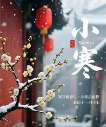 -雅曼妮spa美容养生