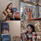 深圳｜冬日浪漫圣诞·被瑞幸限定整个可爱住了