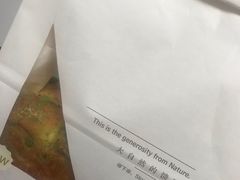 -供美香(集街店)