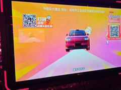 -星聚会KTV(苏州信投大厦店)