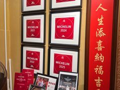 -大洋家·精品潮汕菜·生腌砂锅粥(天河东路店)