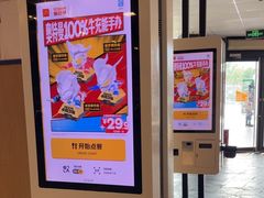 -麦当劳(国家体育场南路店)
