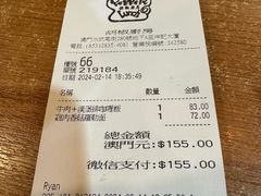 -胡椒厨房(澳门水坑尾店)