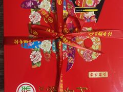 -北京稻香村(兴丰店)