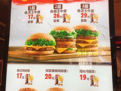 菜单-汉堡王(天津鲁能店)