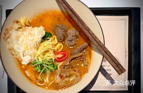 Imperial Double Delight Beef Noodles