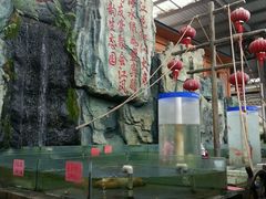 -江天生态园餐厅