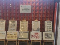 -佳禾国际美术书法教育(仁恒伊势丹校区)