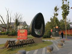 -蓬莱欧乐堡梦幻世界