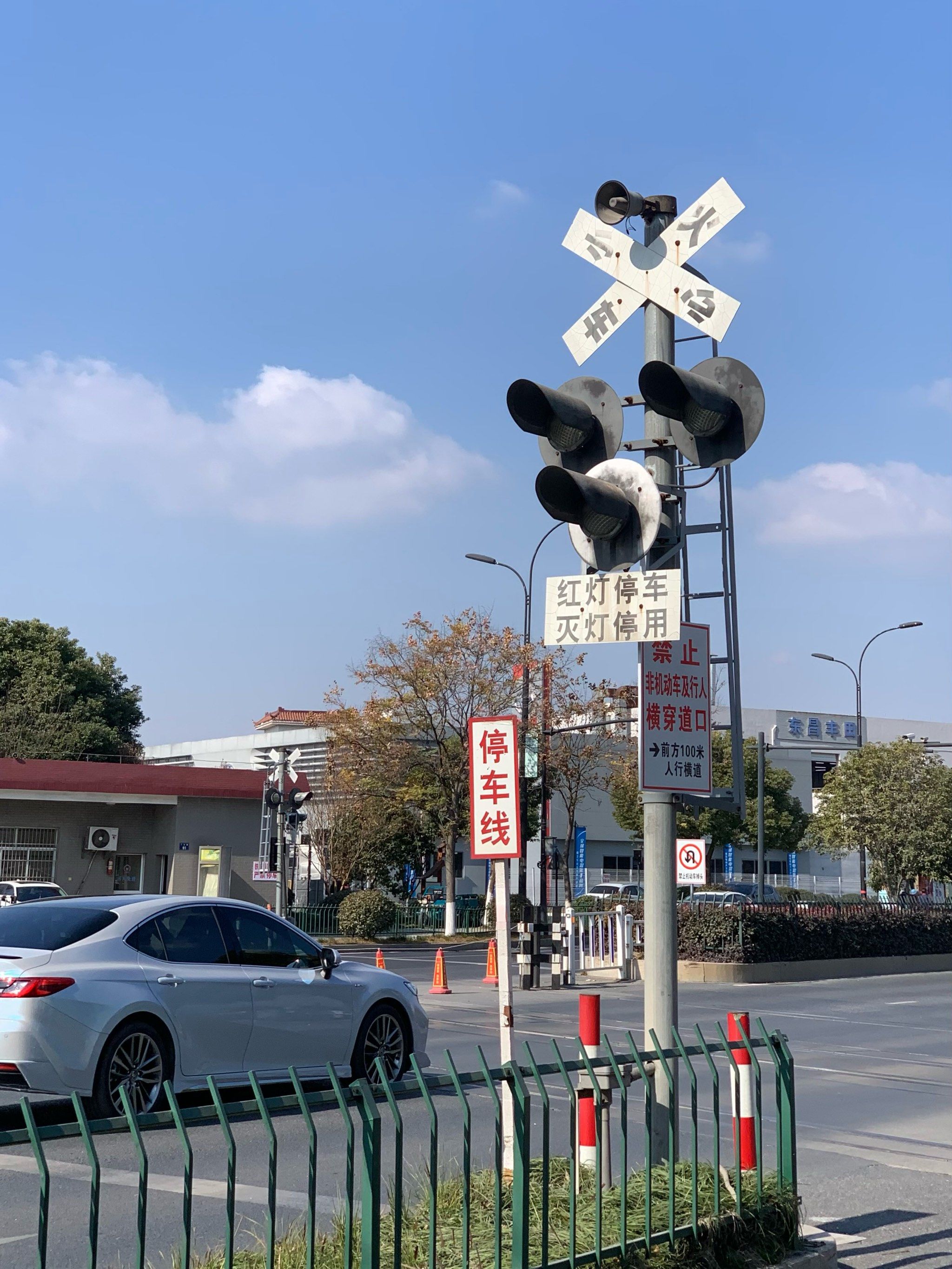 "小心火车"的标识⚠️出现在马路上,乍一