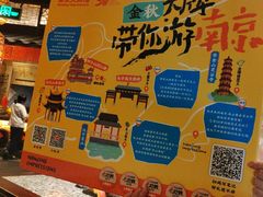 -南京大牌档(崇文门国瑞店)