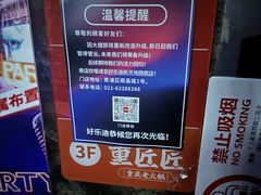 -好乐迪KTV(淮海店)