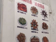 -云腾砂锅粥(龙津东路店)