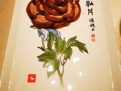 -全聚德(前门店)