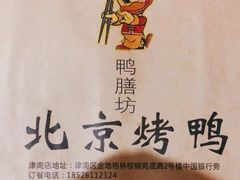 -清真•蜀风园(丁字沽总店)