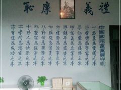 -白公馆
