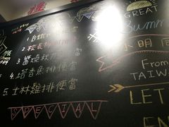 -小明同学(三里屯店)
