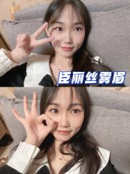 -臣丽纹眉品牌连锁