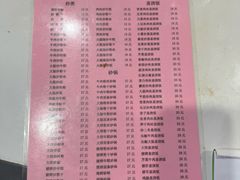 -凡老头米线砂锅(古荡新村西粮站)