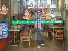 -二十四幢糖水(中山西路店)