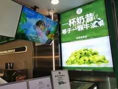 -茉酸奶(春熙路店)