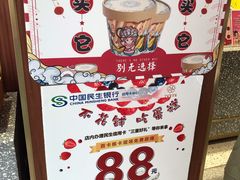 -丁香西饼屋(桂林路店)