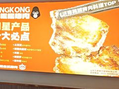 -kingkong大猩猩烤肉(CBD店)