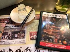 -陈鹏鹏潮汕菜(宝安机场T3航站楼店)