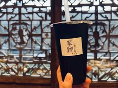 草糊-荣家小吃(紫阳街店)