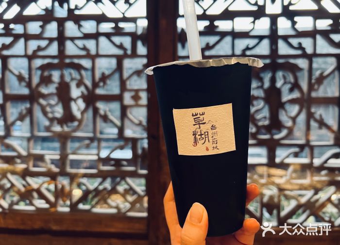 荣家小吃(紫阳街店)草糊图片