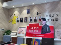点击看大图 -爱儿美儿童摄影(奥森公园店)