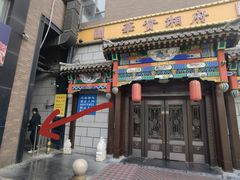 -洛雅艾思·生日蛋糕商务茶歇甜品台(北京店)