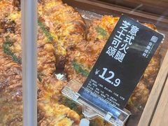-金凤成祥(东直门现烤面包店)