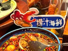 -领鲜活海鲜榴莲自助火锅(东门店)