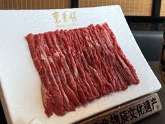 -东来顺·非遗火锅(赛格国际购物中心店)