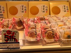 -LanTa蓝塔烘焙(融元广场店)