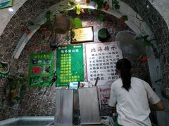-梧州双钱龟苓膏(老街店)