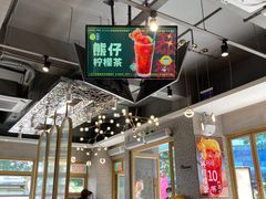 -柠檬树茶餐厅(海雅缤纷城店)