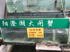-喜洋洋蟹庄(阳澄湖店)