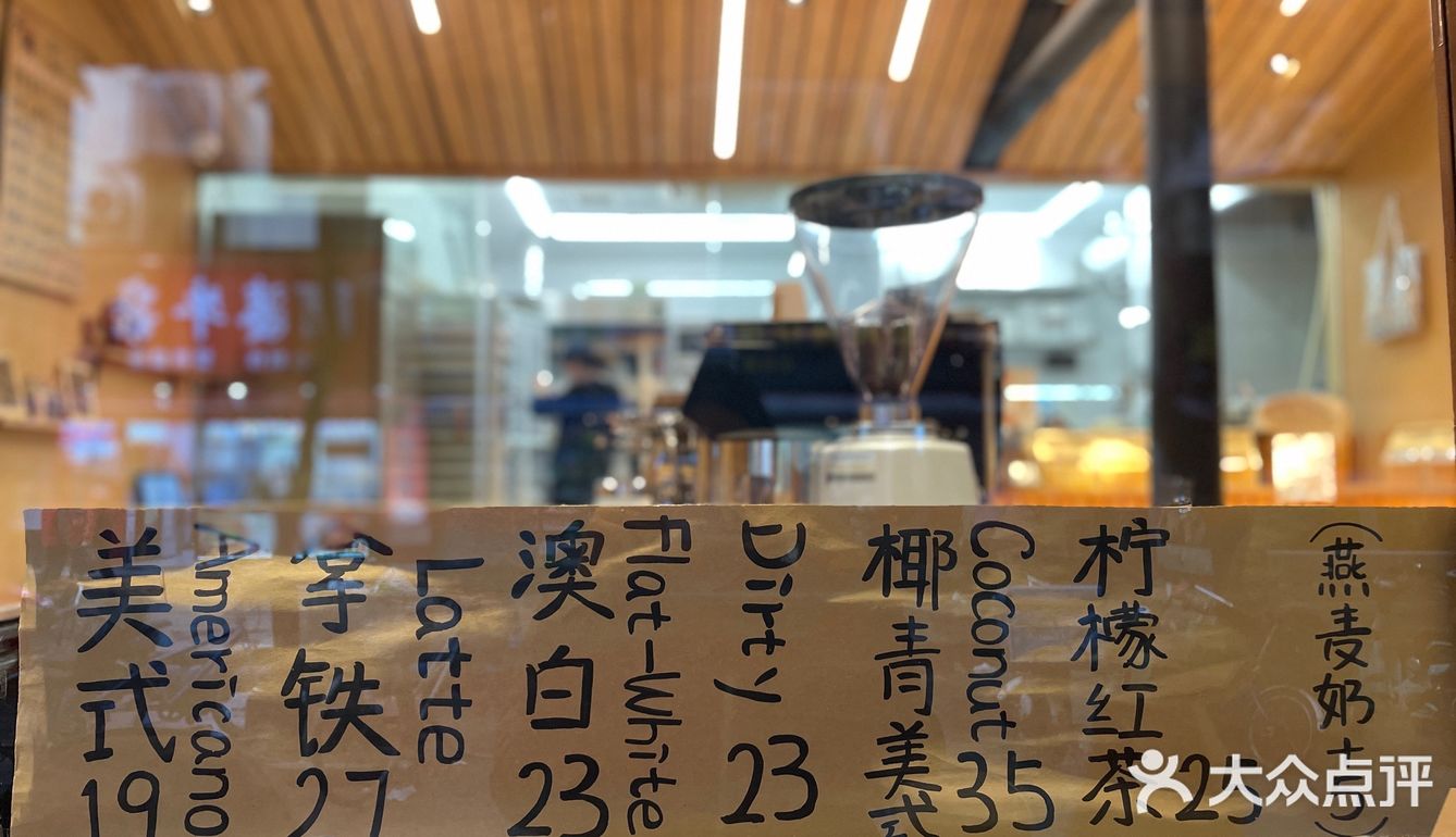 幸福感爆棚的咖啡面包🥯宝藏店