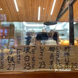 幸福感爆棚的咖啡面包🥯宝藏店