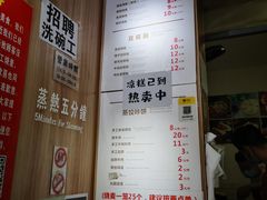-晓友烧麦(光华村店)