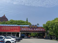 -华西龙希大酒店旅游观光区