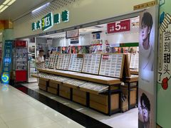 -美式眼镜·授权蔡司.依视路.尼康.豪雅.明月(人民广场店)
