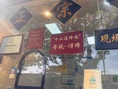 -浔蹄(南浔总店)