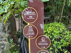 -房湖公园