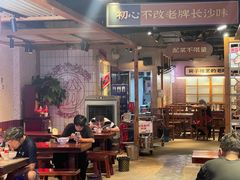 -公交新村粉店(赤岗冲店)