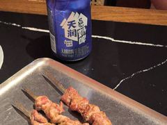 -阿里家·新疆烤肉酒場 by MIG
